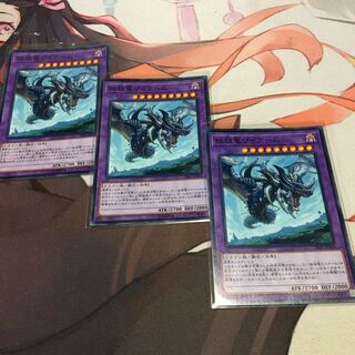 始祖竜ワイアーム ノーマル