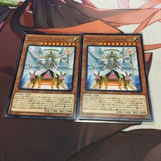 トリアス・ヒエラルキア レア