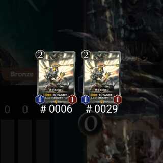 閃光のバロン(ゴールド 2枚セット)