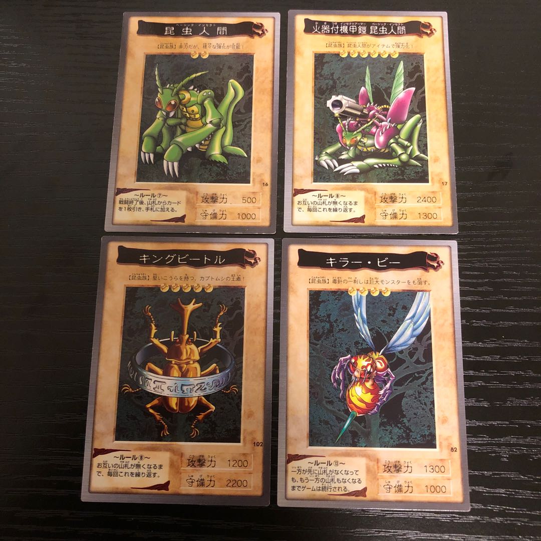 Basic Insect, etc. etc. Bandai