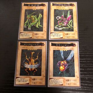 昆虫人間などなど　バンダイ