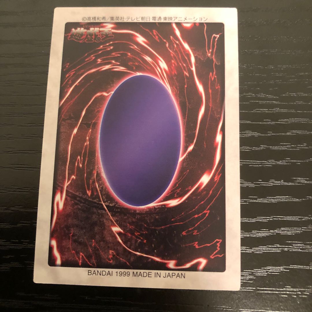 Basic Insect, etc. etc. Bandai