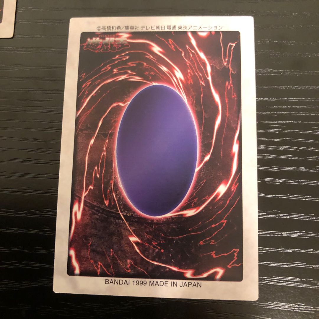 Basic Insect, etc. etc. Bandai