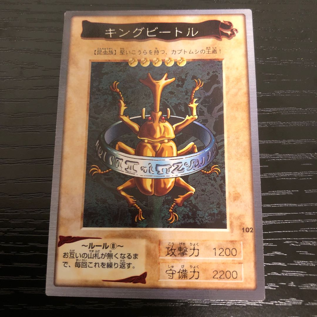 Basic Insect, etc. etc. Bandai