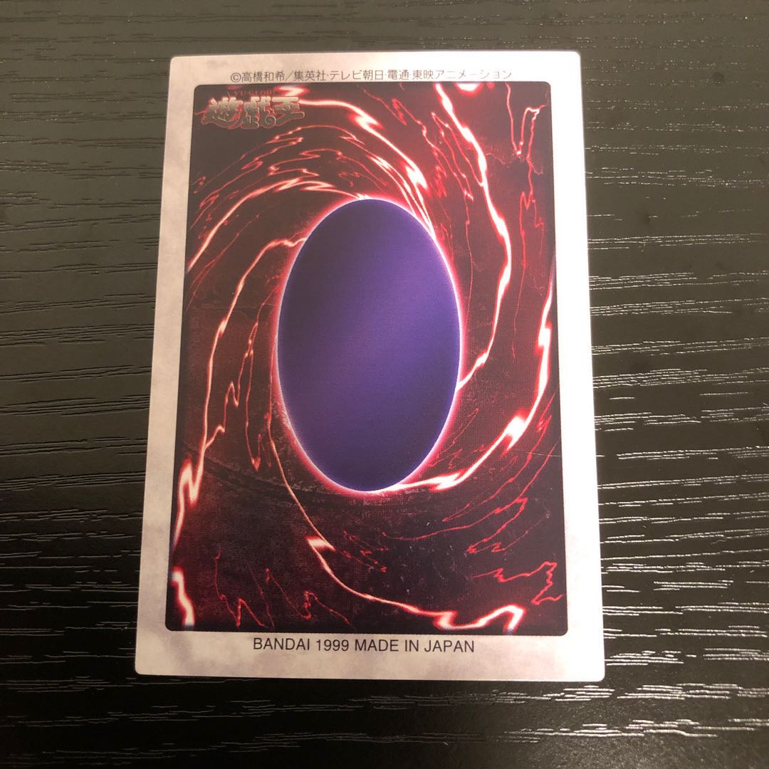 Basic Insect, etc. etc. Bandai