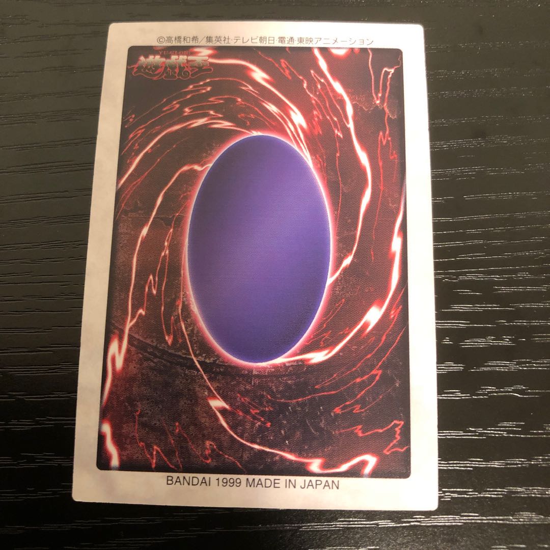 Basic Insect, etc. etc. Bandai