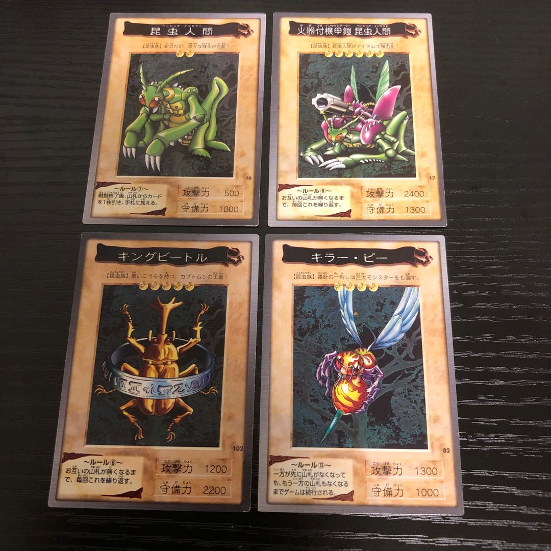 Basic Insect, etc. etc. Bandai ❷