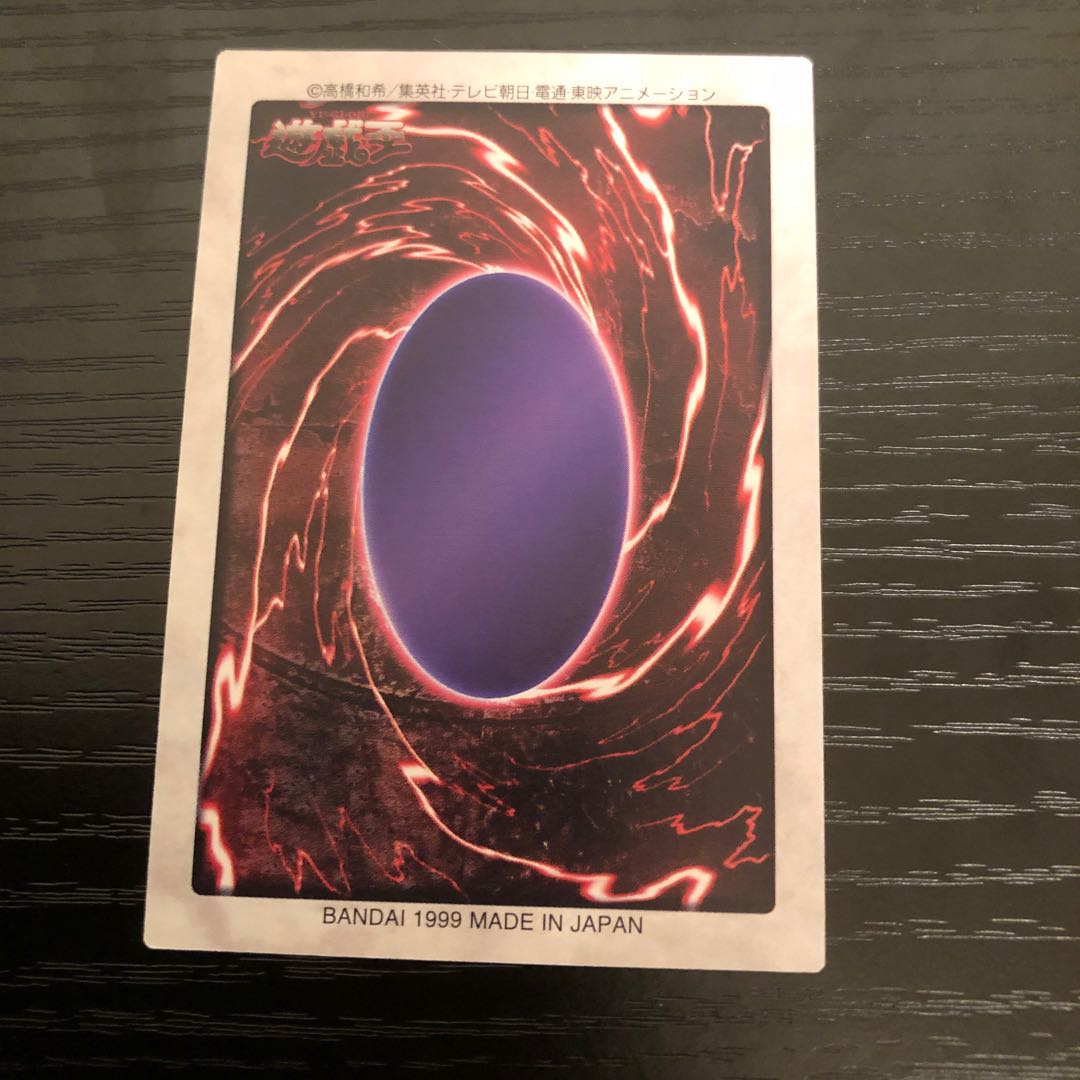 Basic Insect, etc. etc. Bandai ❷