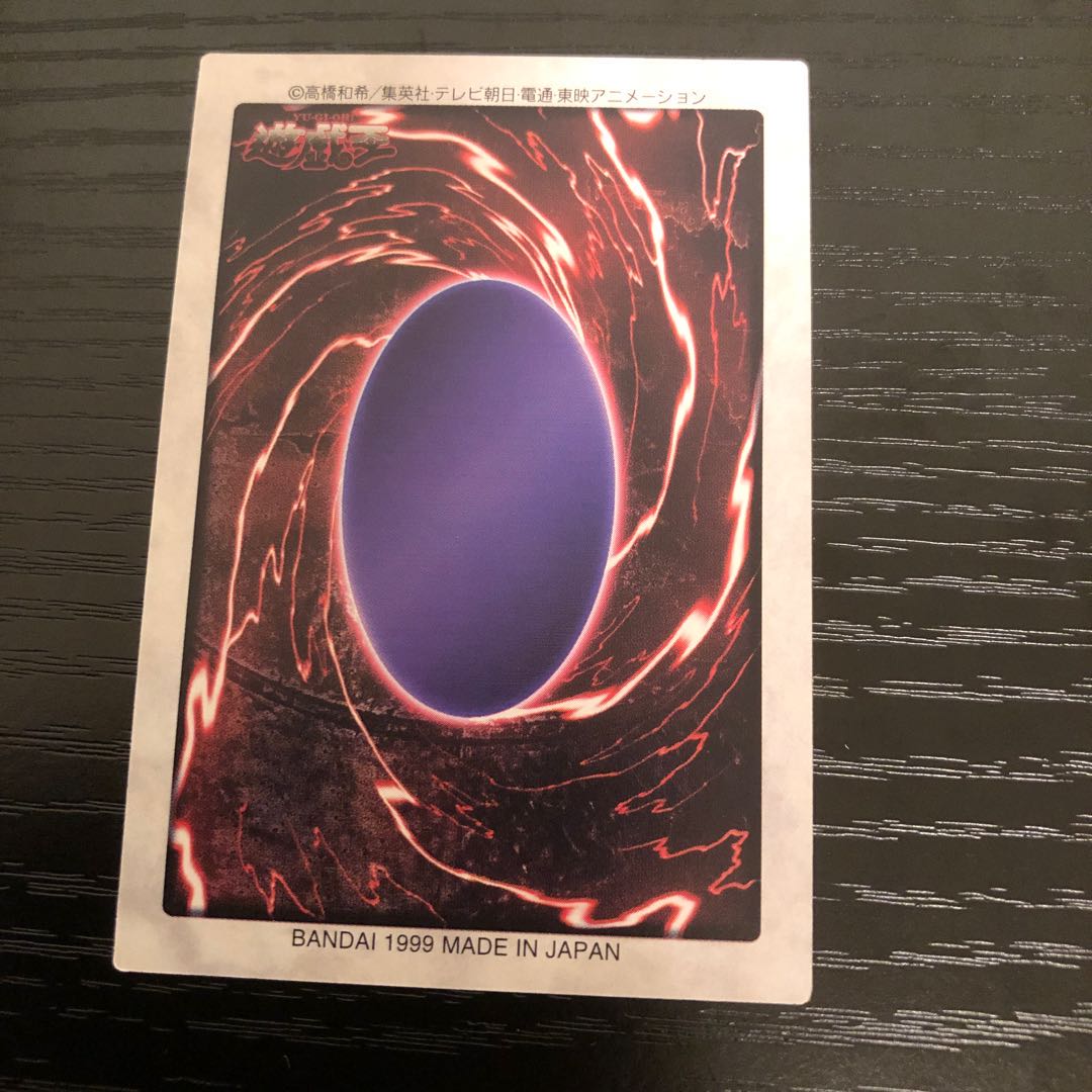 Basic Insect, etc. etc. Bandai ❷