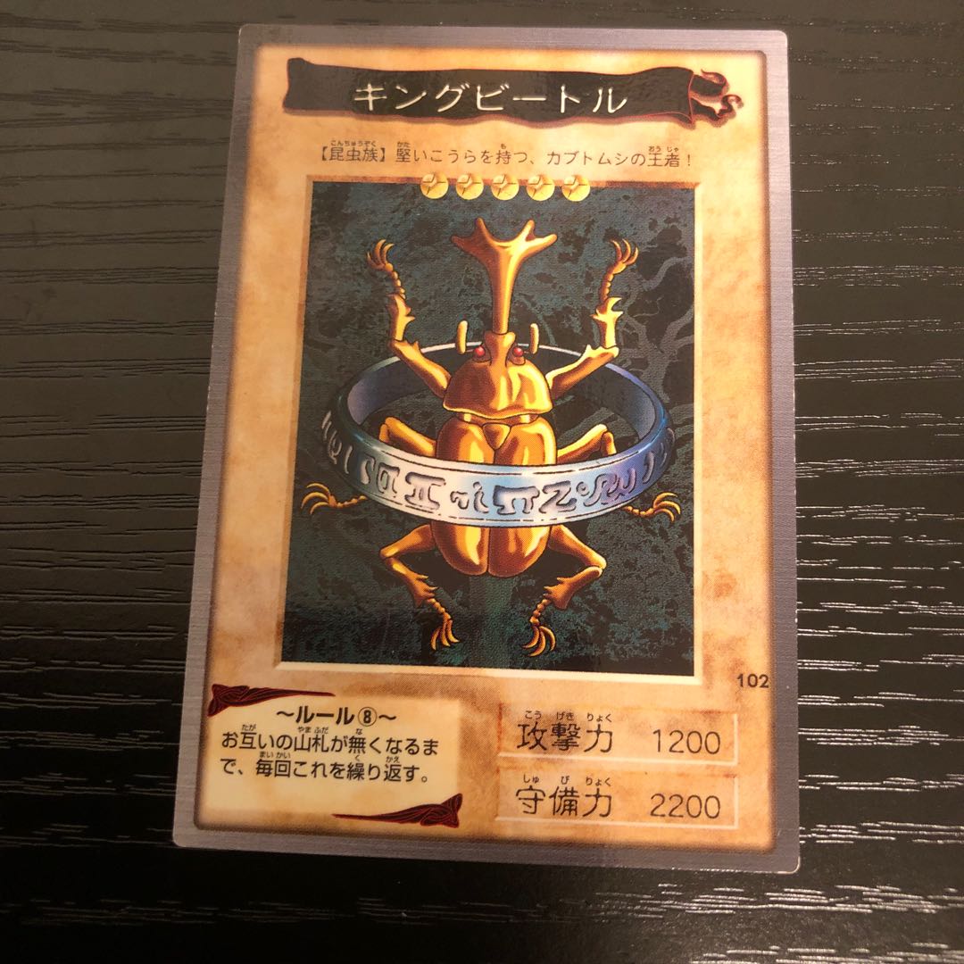 Basic Insect, etc. etc. Bandai ❷