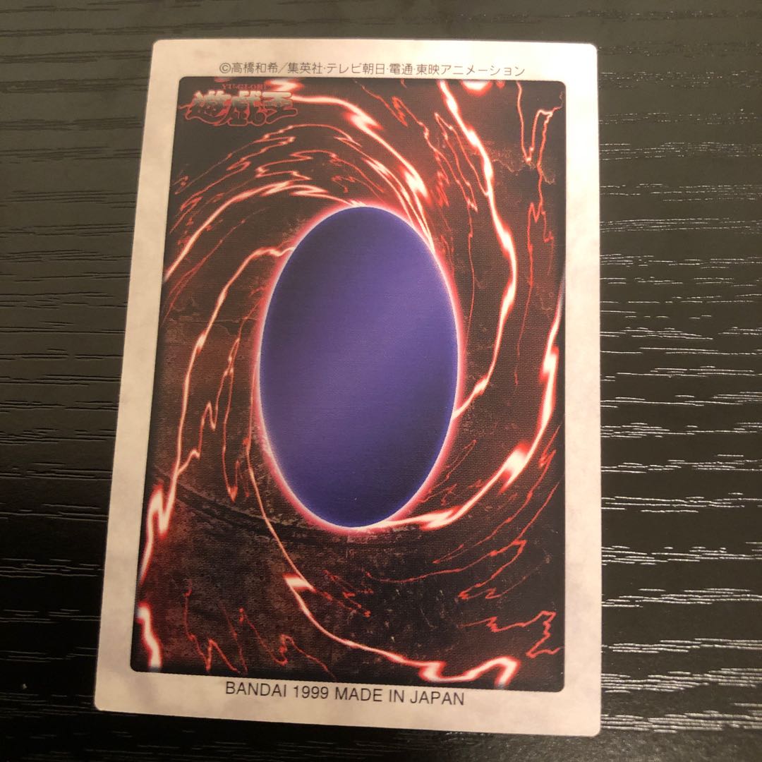 Basic Insect, etc. etc. Bandai ❷