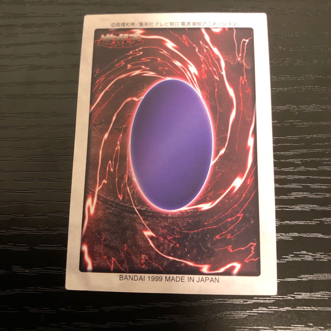 Basic Insect, etc. etc. Bandai ❷