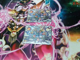 希望のジョー星 R 二枚