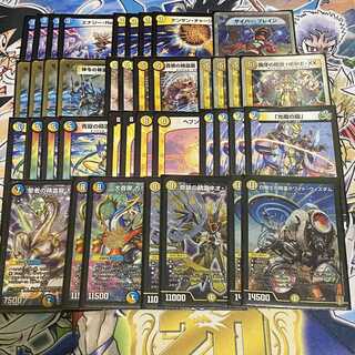 白水天門【セット割引/値下げ可】