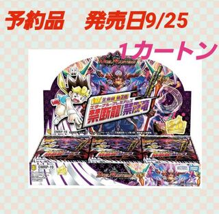 DMRP-19 Forbidden Dragon vs. Forbidden Dragon Eternal Premiums 1 carton 1枚