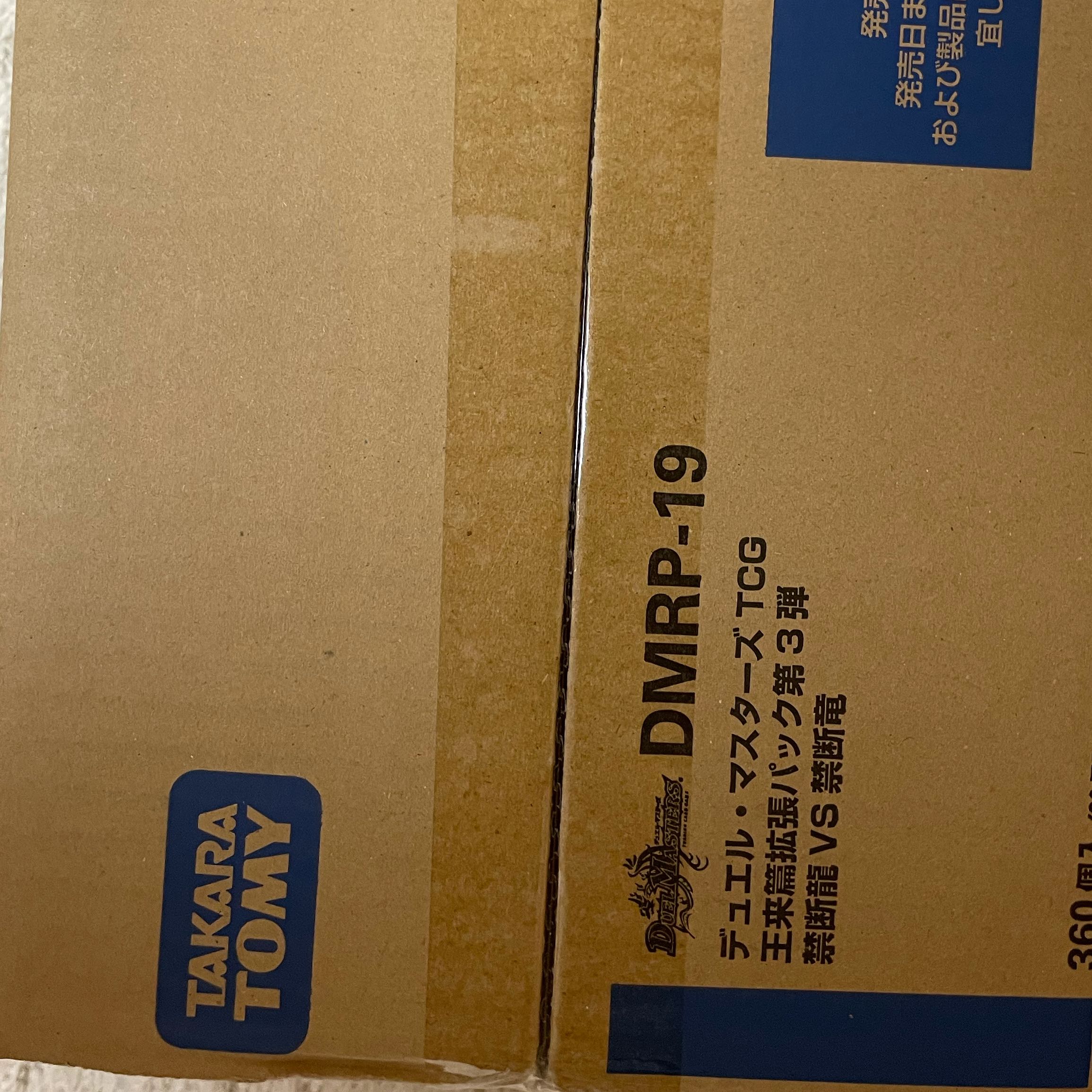 DMRP-19 Forbidden Dragon vs. Forbidden Dragon Eternal Premiums 1 carton 1枚