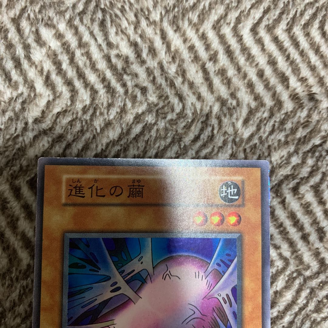 Yu-Gi-Oh Cocoon of Evolution Early Super Rare Beautiful