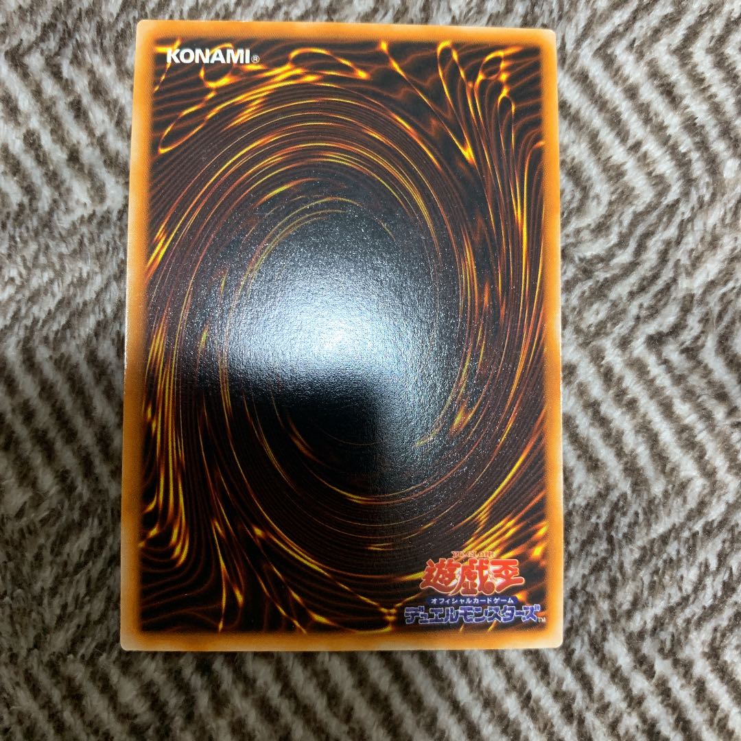 Yu-Gi-Oh Cocoon of Evolution Early Super Rare Beautiful
