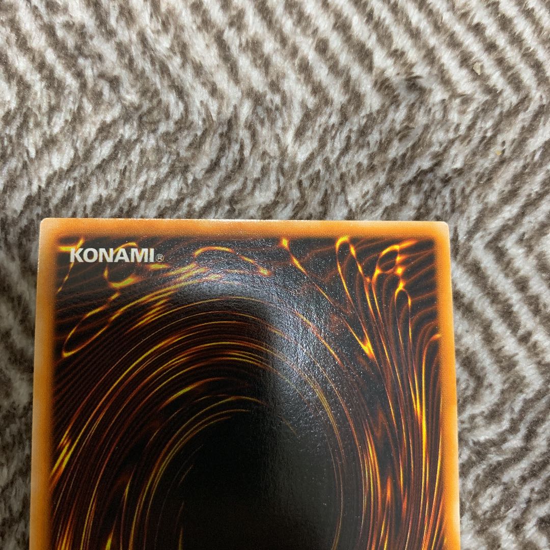 Yu-Gi-Oh Cocoon of Evolution Early Super Rare Beautiful