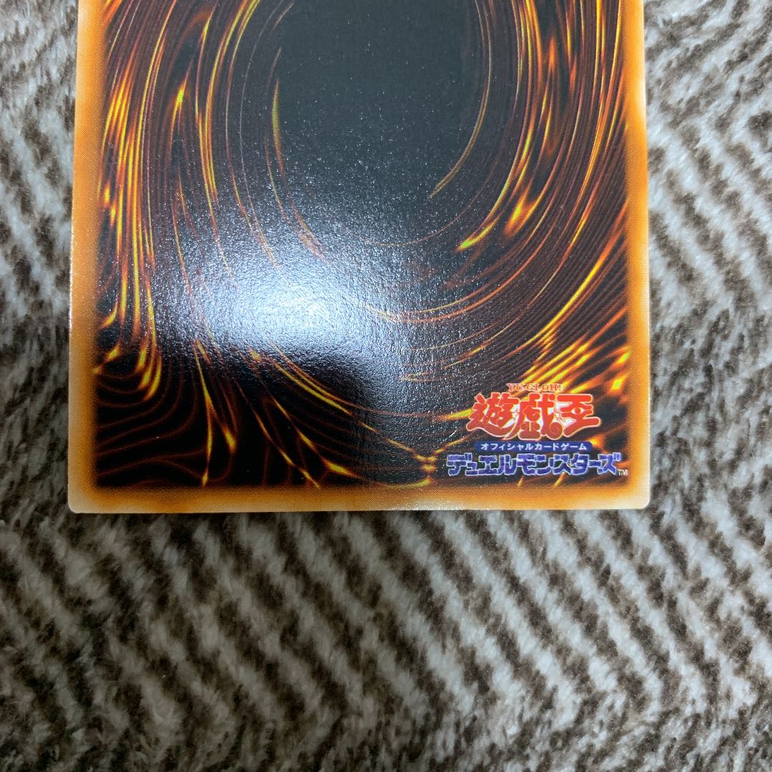 Yu-Gi-Oh Cocoon of Evolution Early Super Rare Beautiful