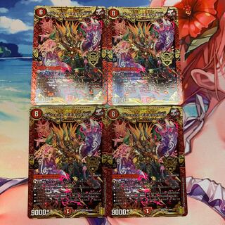 ボルシャック・モモキングNEX