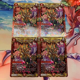 ボルシャック・モモキングNEX