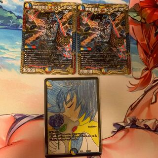 禁時混成王ドキンダンテXXII/ルシファー