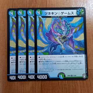 ツネキン☆ゲームス