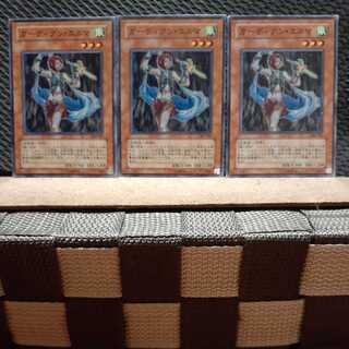 Popotan] Yu-Gi-Oh! 4274 Guardian Elma 3 Normal