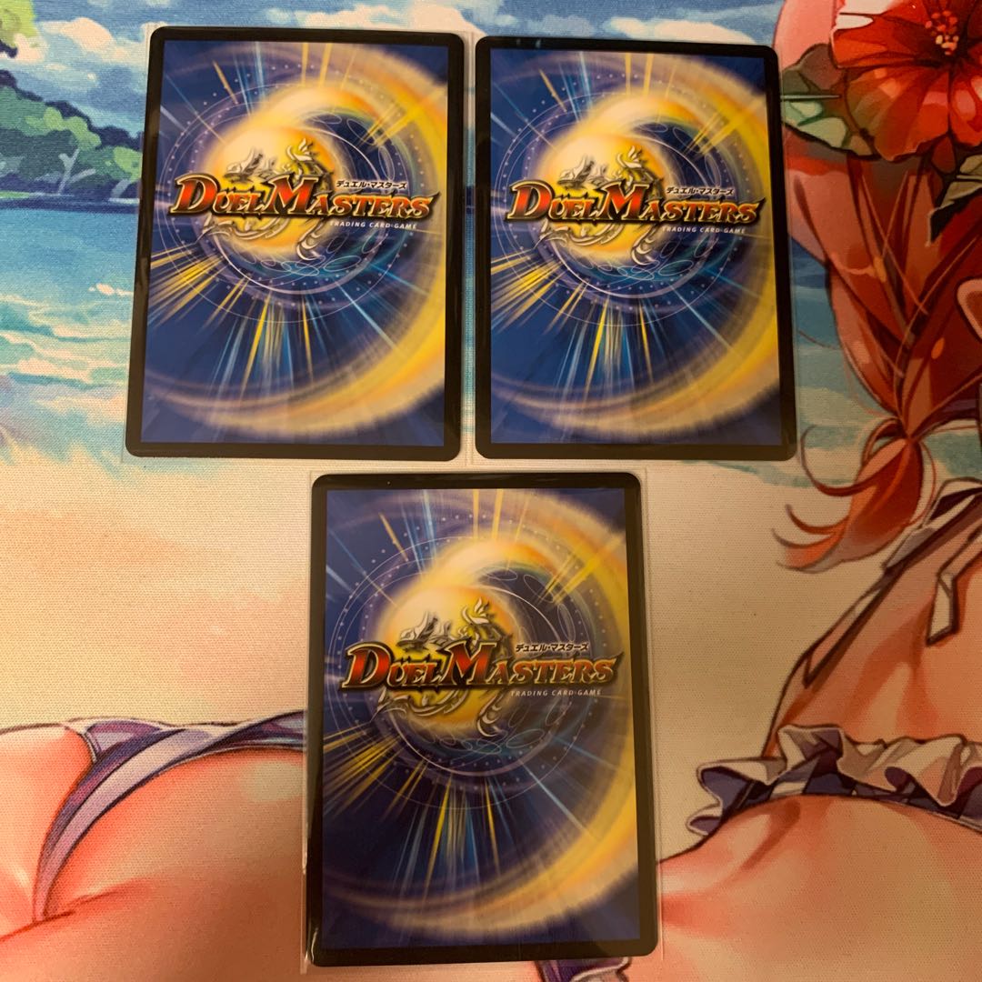 GOOOSOKU・ザボンバ