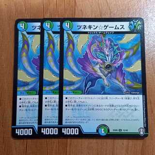 ツネキン☆ゲームス　