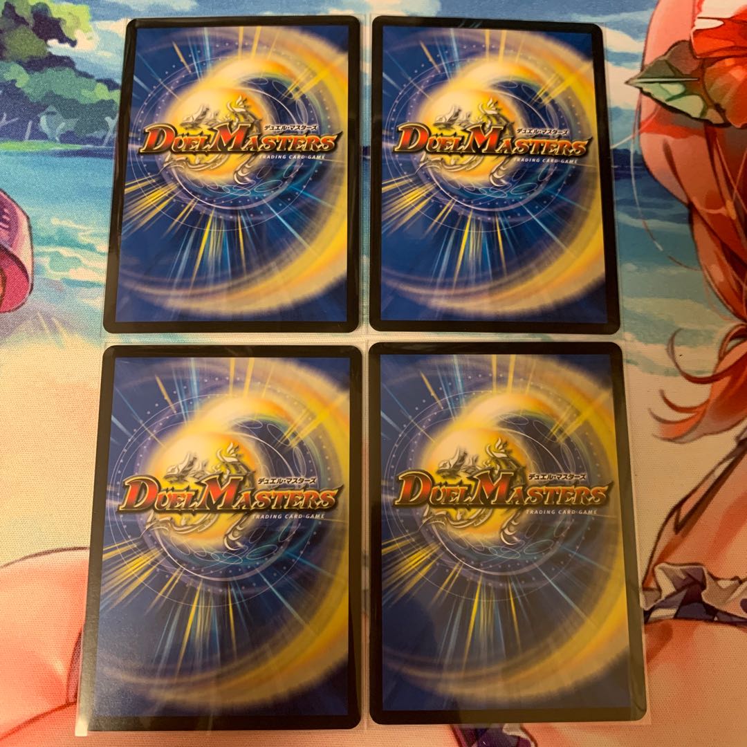 とこしえの超人