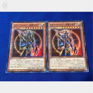 Popotan] Yu-Gi-Oh! Black Luster Soldier - Envoy of the Beginning 2 Super
