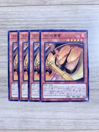 Sea Urchin Gunkan Normal 4pcs handsome handsome handsome handsome handsome