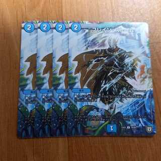 ブレイン・ストーム