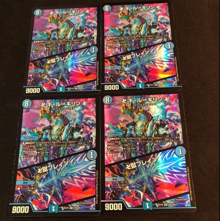 Manji Gi-Lu Gilin Manji|Manji Jigoku Buletteen SR S9/S20