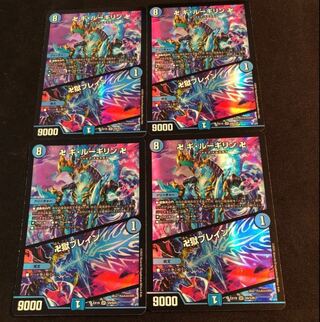 Manji Gi-Lu Gilin Manji｜Manji Jigoku Buletteen SR S9/S20