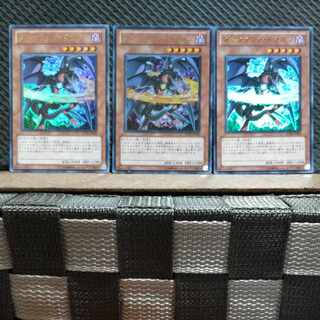 Popotan] Yu-Gi-Oh! 9617 Darkflare Dragon 3-card Ultra