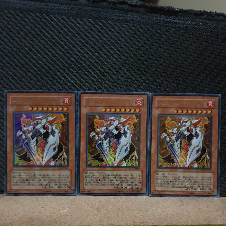 Popotan] Yu-Gi-Oh! 7547 Phoenix Gearfried 3-card Ultra