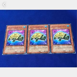 【ぽぽたん】遊戯王 レプティレス・ガードナー 3枚 ノーマル