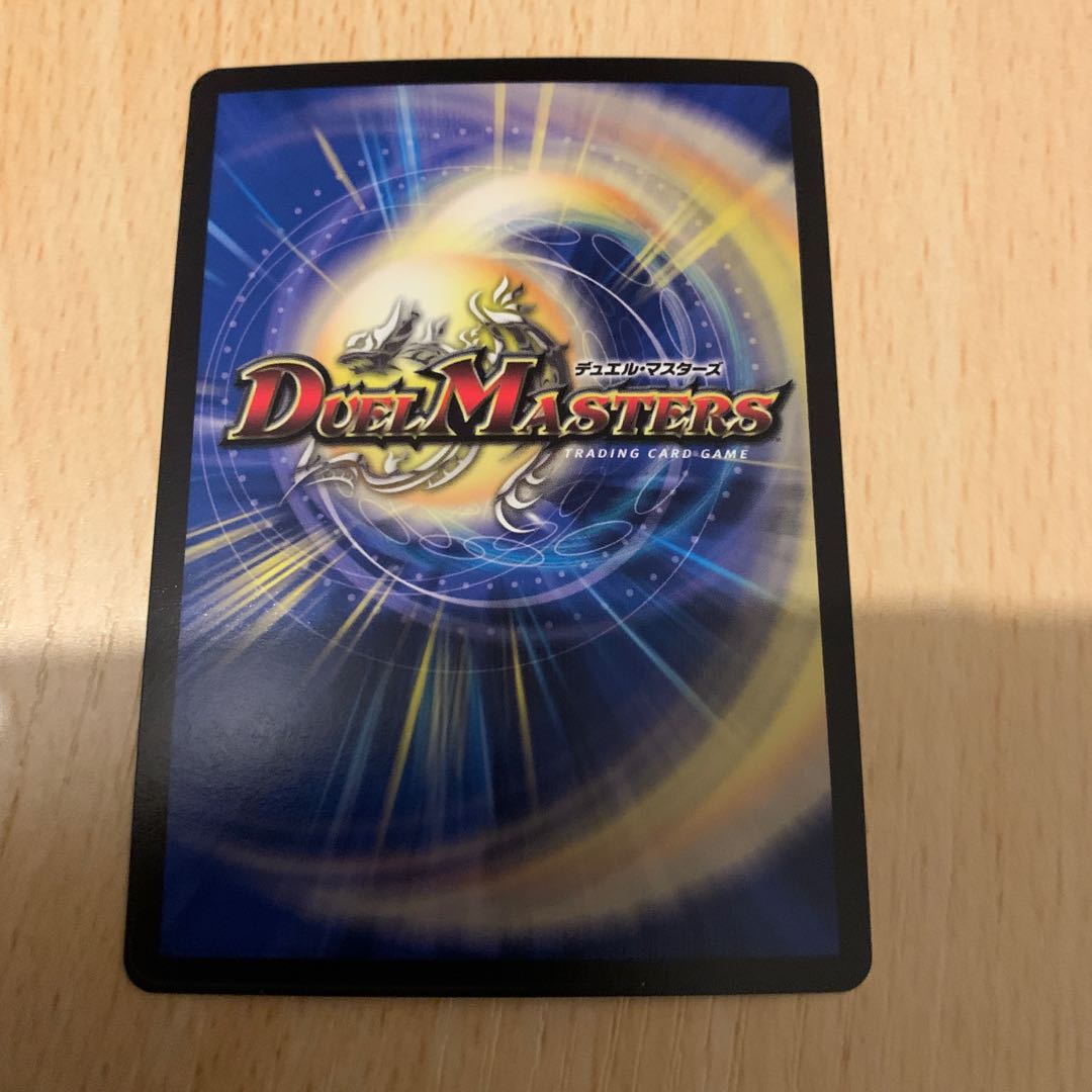 アルカディアス・モモキング(20thSPレア仕様) KGM