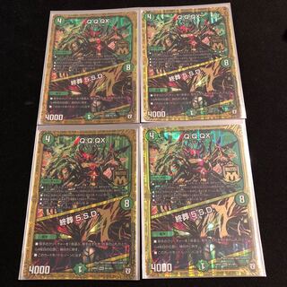 Q.Q.QX.｜終葬 5.S.D.