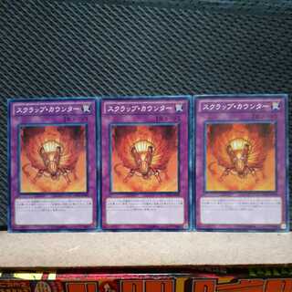 Popotan] Yu-Gi-Oh! 4327 Scrap Rage 3 Normal