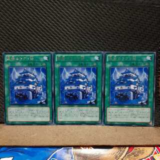 [Popotan] Yu-Gi-Oh! 7657 Karakuri Showdown Castle 3 pieces Rare