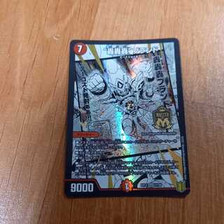 “轟轟轟”ブランド