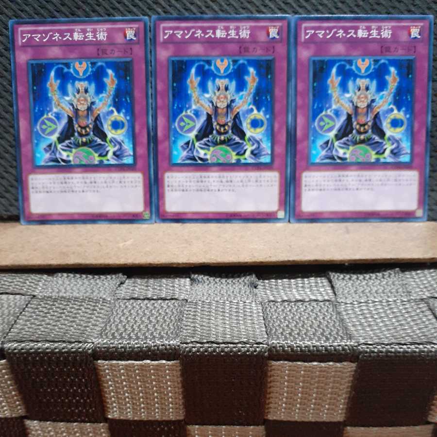 Popotan] Yu-Gi-Oh! 4064 Amazoness Shamanism 3 Normal