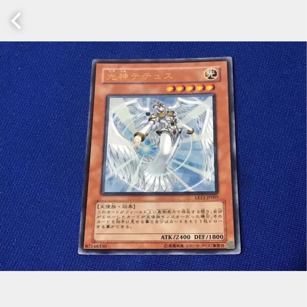 【ぽぽたん】遊戯王 光神テテュス ウルトラ