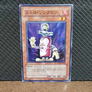 【ぽぽたん】遊戯王  -1939  ニトロ・シンクロン スーパー