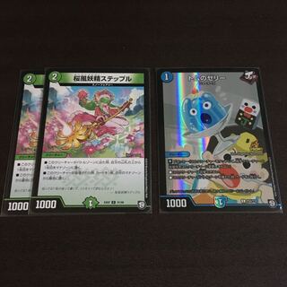 トムのゼリー　プロモ　おまけ付き