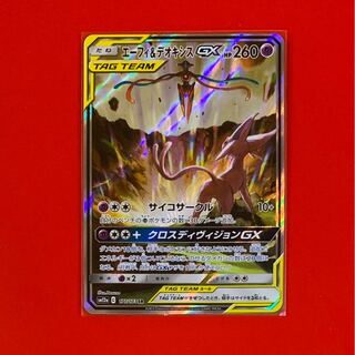 エーフィ＆デオキシス  SR